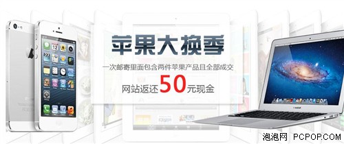 闲置手机在线变钱，沃迈网