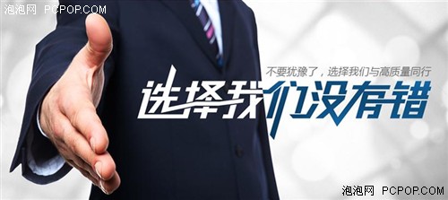 闲置手机在线变钱，沃迈网