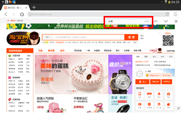 QQ截图20140714120302