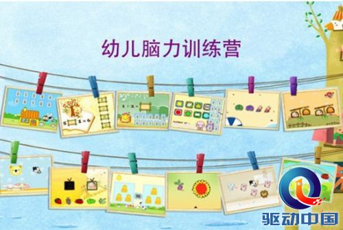 点击查看原图