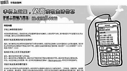 2010_07_16_08_43_26.