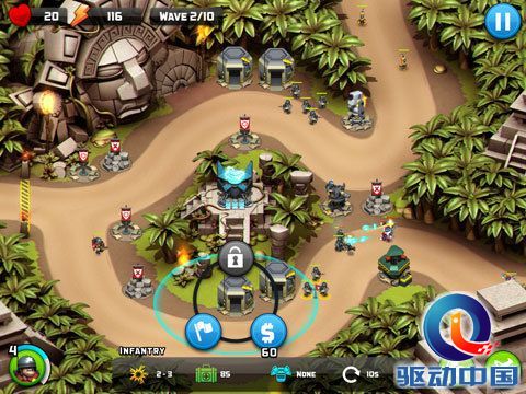 围剿外星客 围剿外星客