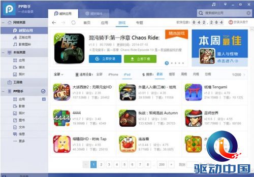 点击查看原图