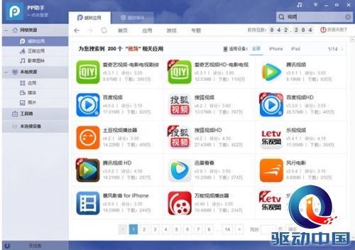 点击查看原图