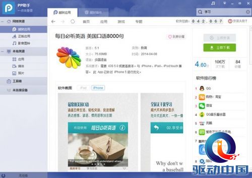 点击查看原图