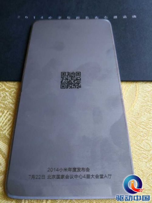 风格巨变:小米手机4就长这样?