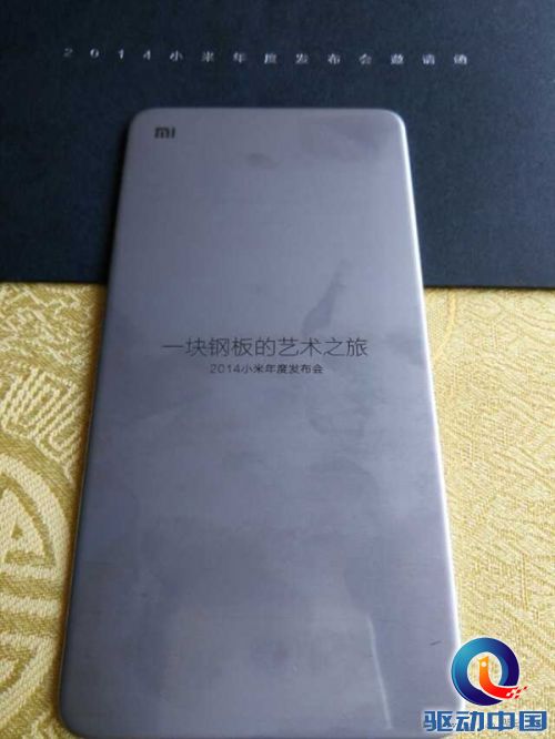 风格巨变:小米手机4就长这样?