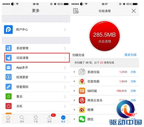 点击查看原图