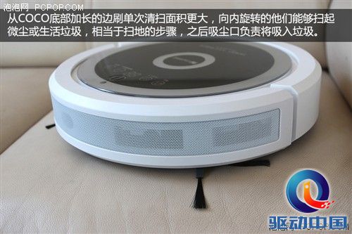 Proscenic Pro-COCO 