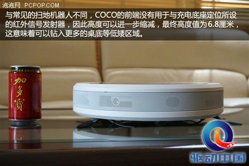 Proscenic Pro-COCO 