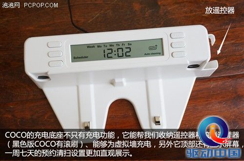 Proscenic Pro-COCO 