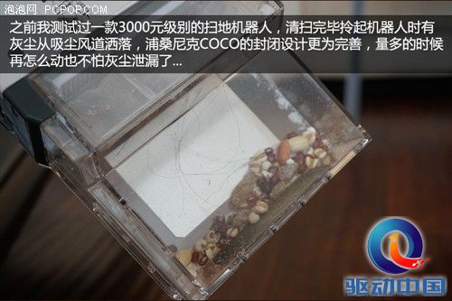 Proscenic Pro-COCO 