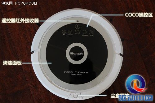 Proscenic Pro-COCO 