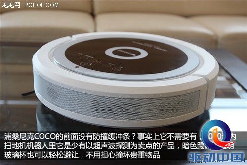 Proscenic Pro-COCO 