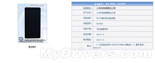 小米两款新机齐亮相:很意外!
