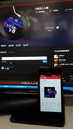 说明: IMG_20140707_074005