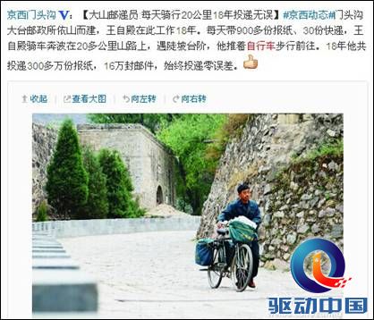 搜狗地图 互联网地图