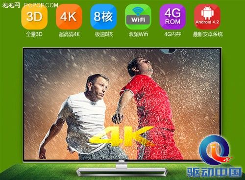 MOOKA走南闯北 海尔电视喊您来讲故事 