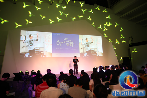 世界顶尖极客聚首 GeekPwn(极棒)嘉年华在京开启