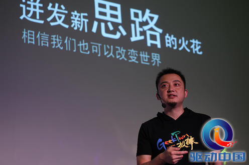 世界顶尖极客聚首 GeekPwn(极棒)嘉年华在京开启