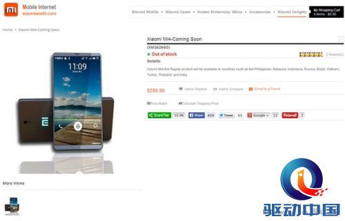 小米手机4现身国外：配置/售价雷死人