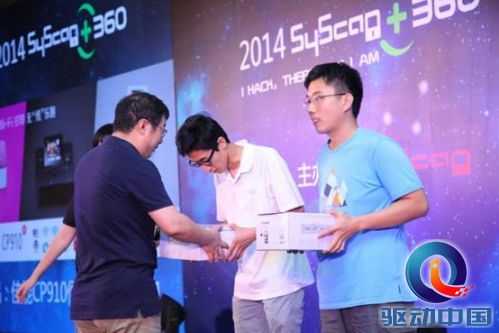 SyScan360胸卡 360