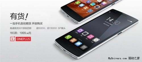 1999元神器 一加手机真的不用抢了！