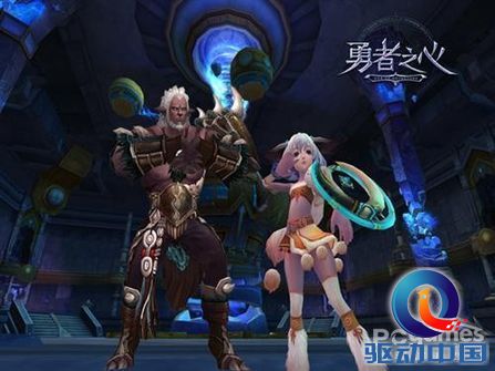 《勇者之心》 《勇者之心》