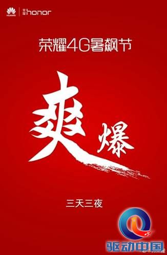说明: 0718 微博
