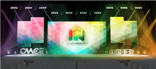 中国手游全力参展2014Chinajoy 爆点多多极具期待