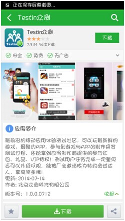 QQ20140717202434