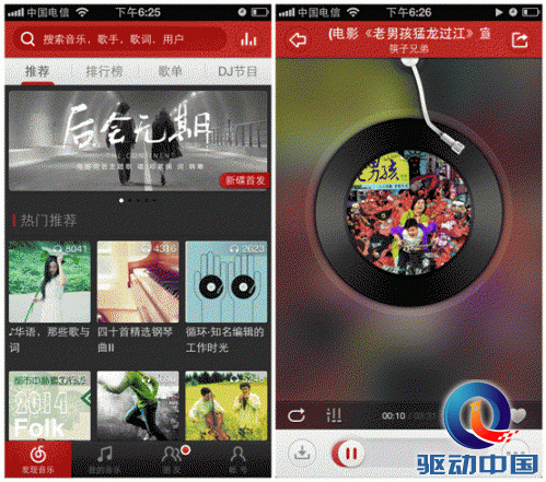 说明: D:\2014云音乐\7月\电影歌曲.png