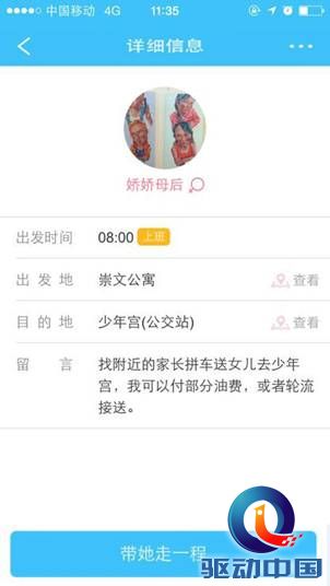 说明: C:\Users\Administrator\Documents\我的POPO\001.jpg