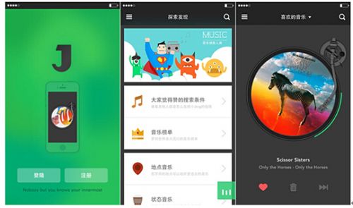 中国好声音第三季回归 PP助手带你聆听美妙旋律