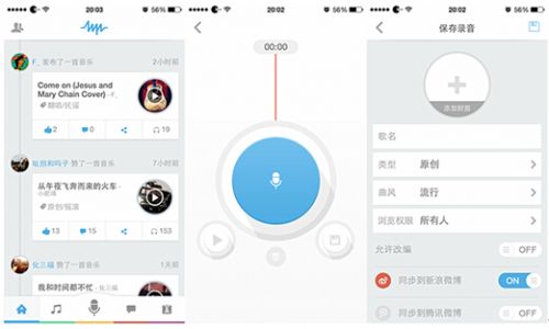 中国好声音第三季回归 PP助手带你聆听美妙旋律