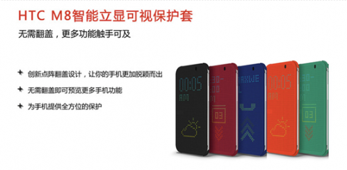 颜控请注意:HTC One (M8)宝石红京东开售