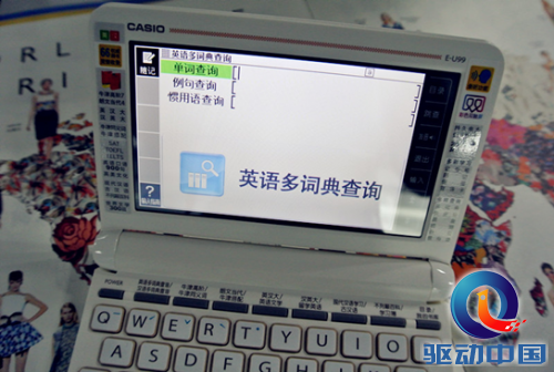 名师点拨英语学习难题 微访谈英语达人