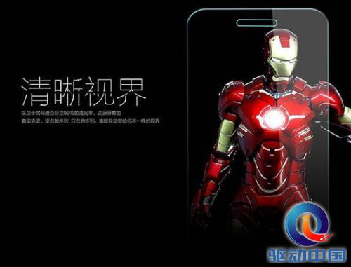 iPhone6玻璃膜,DITA新品全球首发!