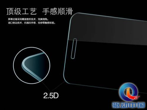 iPhone6玻璃膜,DITA新品全球首发!