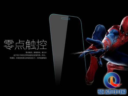 iPhone6玻璃膜,DITA新品全球首发!