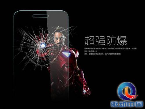 iPhone6玻璃膜,DITA新品全球首发!