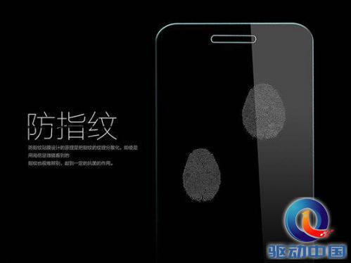 iPhone6玻璃膜,DITA新品全球首发!