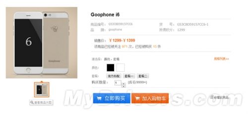 “iPhone 6”开订:999元/4.7寸