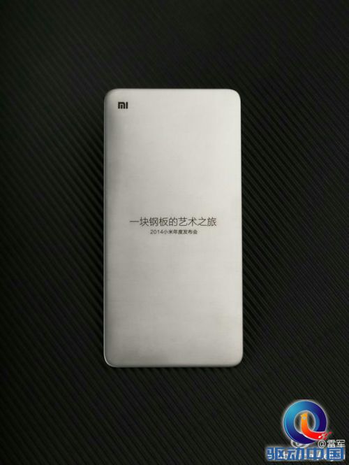 小米手机4内部消息:没有金属后盖