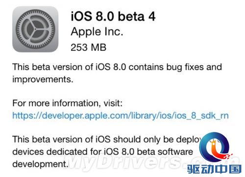 新变化!iOS 8 Beta 4发布
