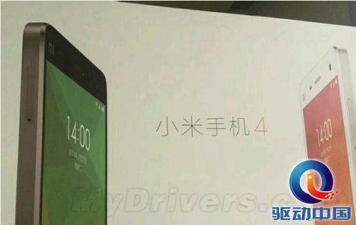 疑似小米4宣传海报曝光:黑白两色/金属边框