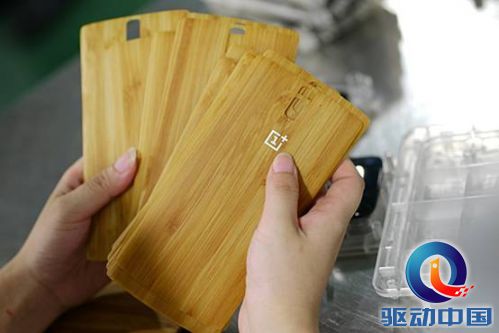 说明: D:\My Documents\桌面\【一加竹制】素材参考\竹制限量版图片素材\文章用\14.jpg