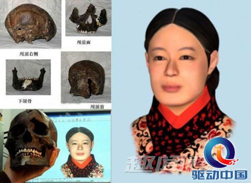中国十大千年古尸 惊天仪容复原曝光(3)图片
