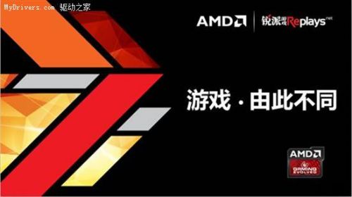 DIY2.0时代新趋势 AMD Super PC发力ChinaJoy 2014
