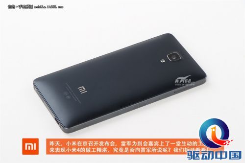 小米4首发拆解来了!零部件反映出其并不支持4